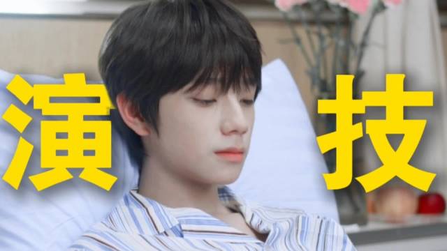 王橹杰接住董洁情绪戏，眼神对戏层次分明