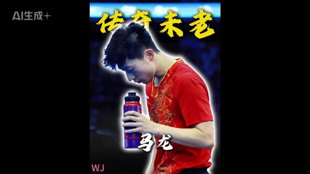 王楚钦赛前那句话，马龙用4比0回应了，马龙 王楚钦 张继科 樊振东 国乒