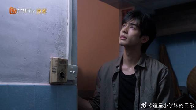 陈异以前害怕修电灯，跟苗靖分开六年，克服恐惧学会修