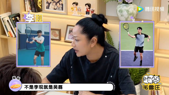瞿颖光腿猜人认出吴磊，却不知李昀锐