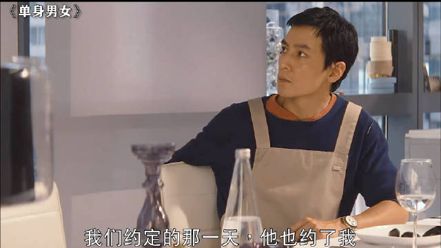我喜欢你已经很久，不只是几个小时的事 单身男女 高圆圆 吴彦祖
