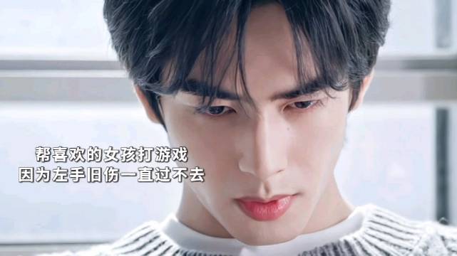曦光太温暖了吧 骄阳似我 宋威龙 赵今麦 电视剧推荐