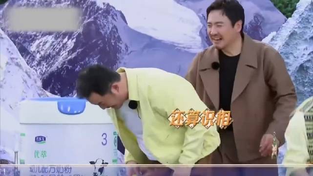 国民女婿儿媳排名，沈腾沙溢唐嫣一个比一个不客气，场面笑疯了