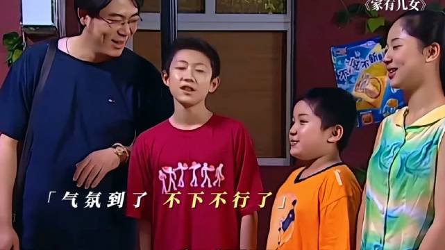 《家有儿女》夏雪，夏雨，夏冰雹