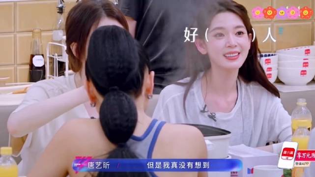 谁看完《我家那闺女》被陈瑶狠狠圈粉！