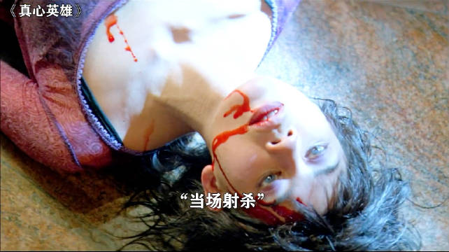狙击手，就是死，也要保持握枪的姿态 真心英雄 刘青云 黎明