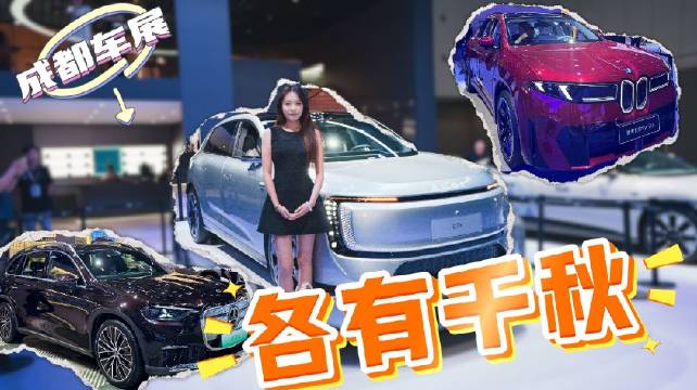 在看了一下BBA三家新能源产品，惊呼：德系豪华电动车，竟然都有独门绝技？