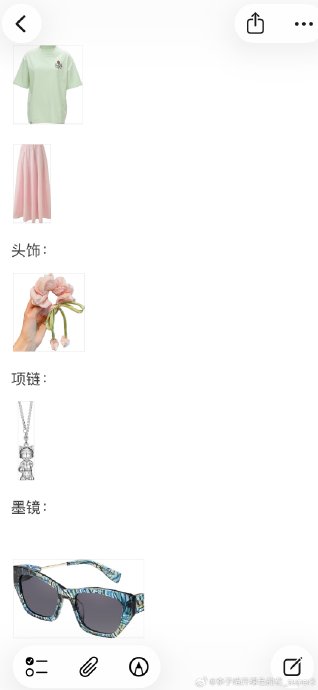 叮叮当当开学变装有哪些热门穿搭推荐? 叮叮当当开学变装有哪些热门穿搭推荐?