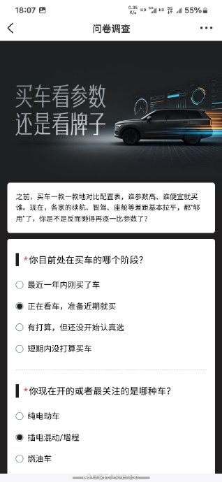 10-15万坐着舒服的车买哪款