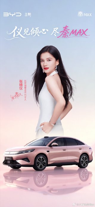 秦MAX EV的闪充技术需要专用充电桩吗? 秦MAX EV的闪充技术需要专用充电桩吗?