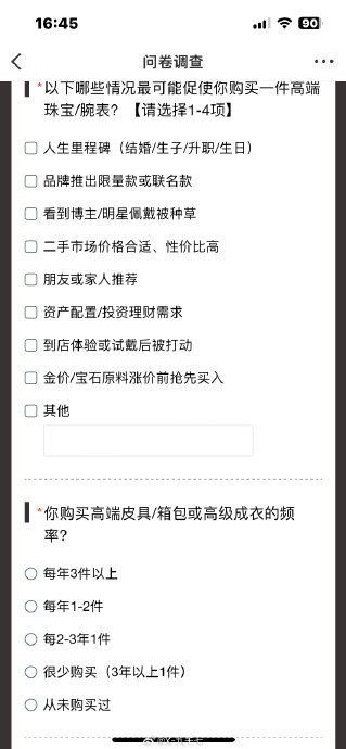 30-50万预算买什么腕表最值得? 30-50万预算买什么腕表最值得?