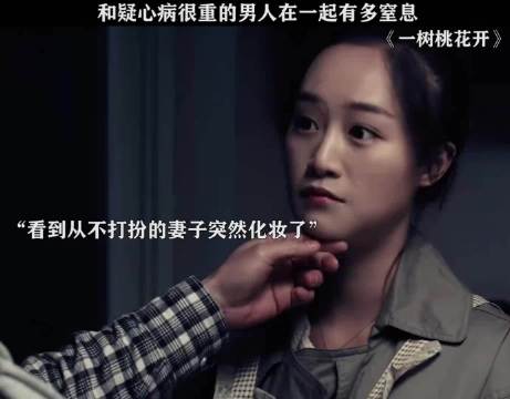 爱有七宗罪：控制欲、疑心病、狭隘、自私、敏感、猜忌、占有欲