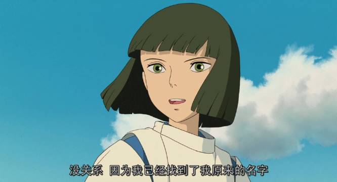 千与千寻魔法发绳微光，印证奇幻旅程真实存在