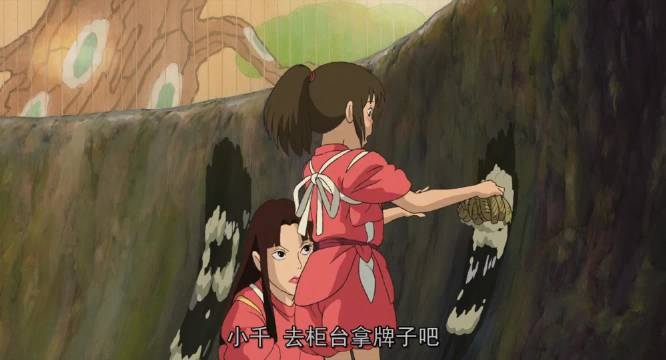 《千与千寻》无脸男吞人撒金，油屋陷入混乱