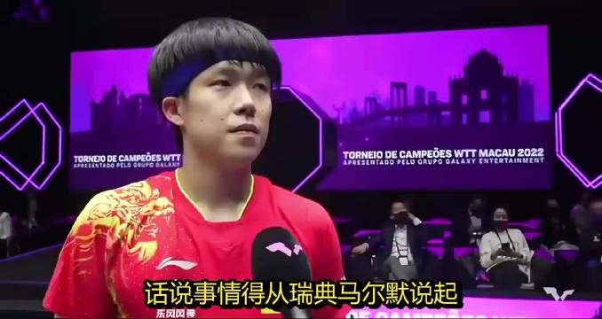 孙颖莎王曼昱积分胶着，三周后王曼昱将反超登顶