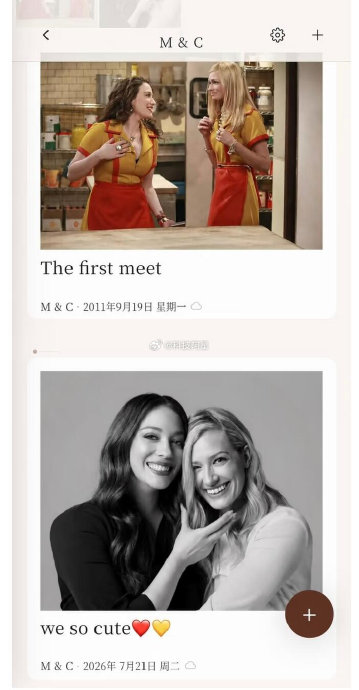 破产姐妹重聚后会有新的合作吗？