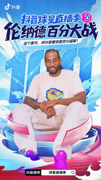 这场百分大战的完整视频在哪里可以观看? 这场百分大战的完整视频在哪里可以观看?
