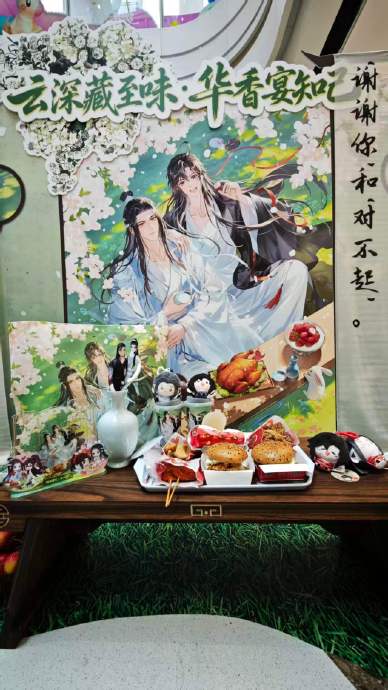 “谷子餐厅”的IP联名如何吸引消费者? “谷子餐厅”的IP联名如何吸引消费者?