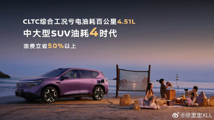 高端增程车东风日产NX8的续航和油耗表现如何？
