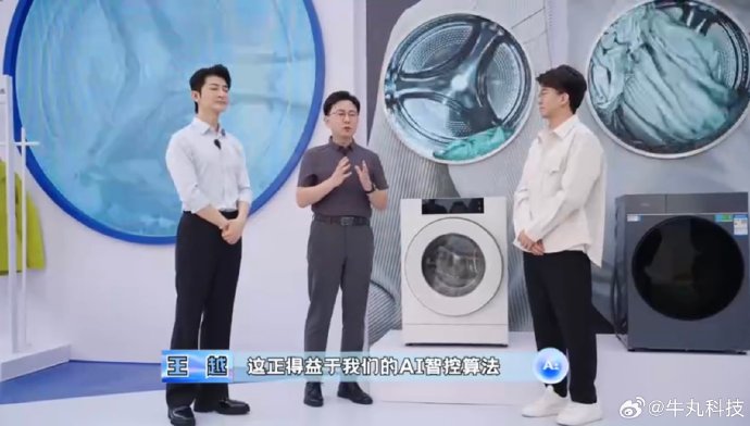 海尔滚筒洗衣机怎么样? 海尔滚筒洗衣机怎么样?