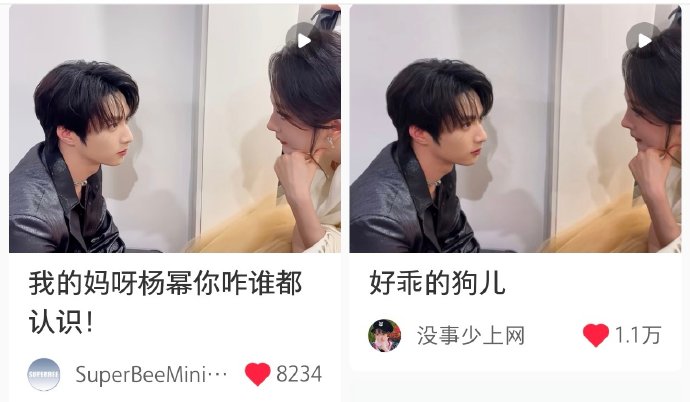 杨幂工作室微博的Vlog视频可以下载吗？