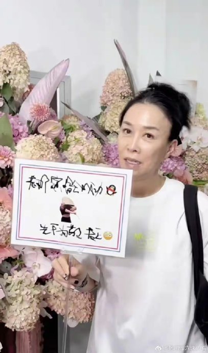 《歌手2026》第四期月季决赛完整视频