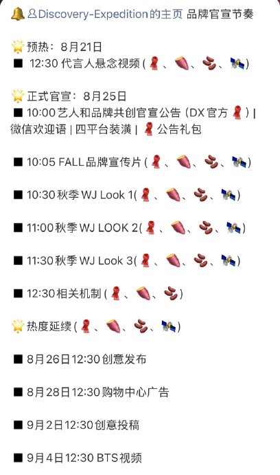 张凌赫的待播剧有哪些