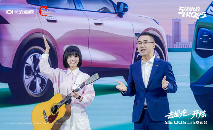 长安启源Q05落地价