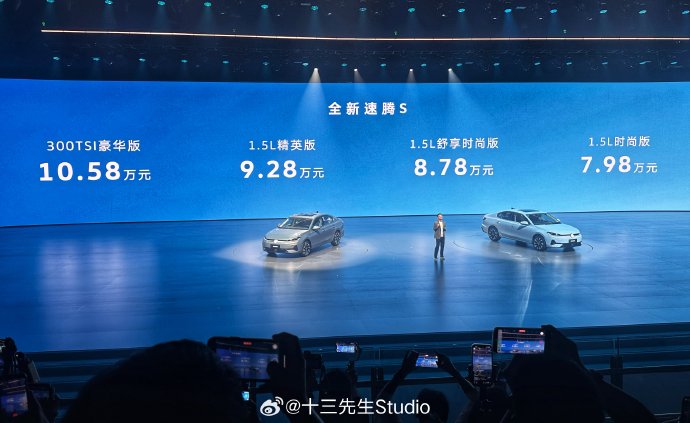 2022款大众速腾的落地价在不同地区之间有多大差异? 2022款大众速腾的落地价在不同地区之间有多大差异?