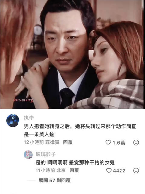 唐晶以前竟然是病弱破碎感美人啊
