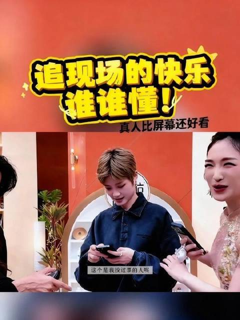 别总抠抠搜搜的，咱们李总得好好宠着！