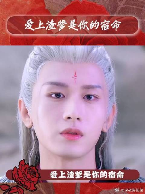 爱上渣爹是你的宿命