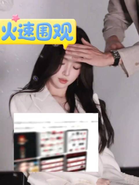 虞书欣周边被指疑似撞款Jennie联名