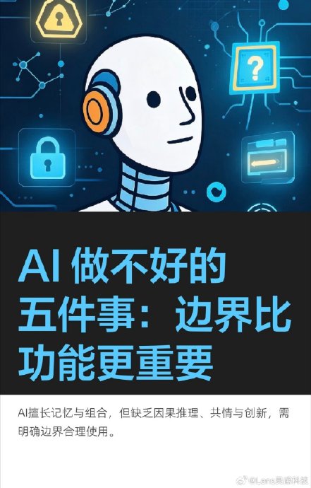 未来机器人能完全替代人类做危险工作吗？