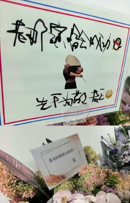 王菲在贺卡上写了什么内容？