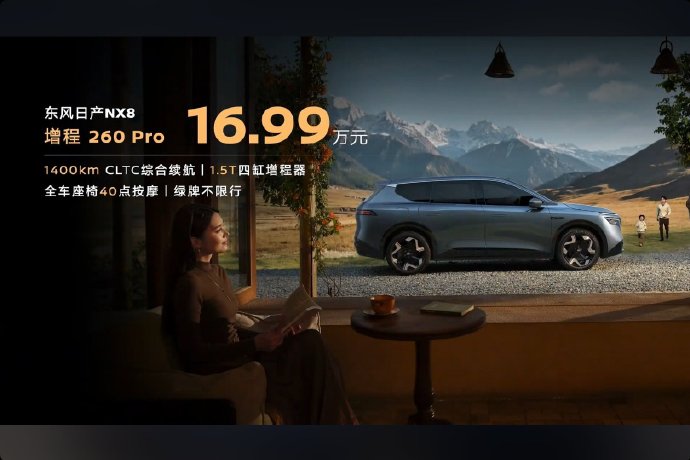 15-20万增程车怎么选？3款高性价比车型实测对比