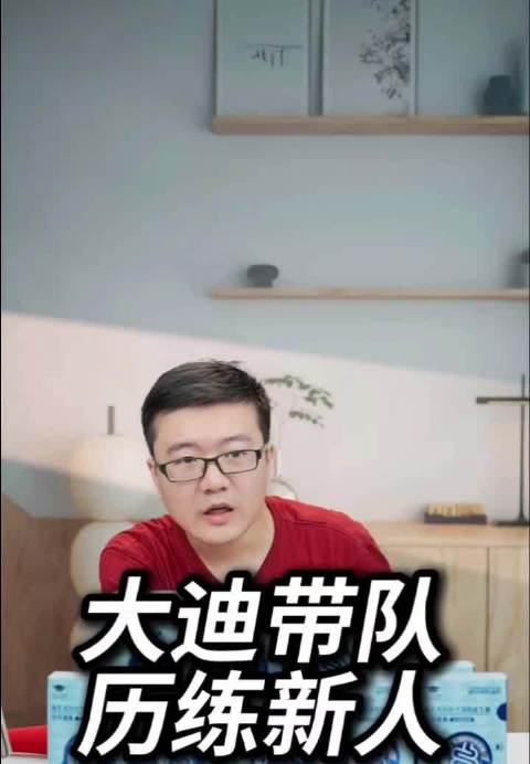 阿斯塔纳球星赛，王艺迪身兼三项带新人！