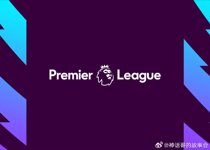 升班马赫尔城和布伦特福德靠什么击败豪门？