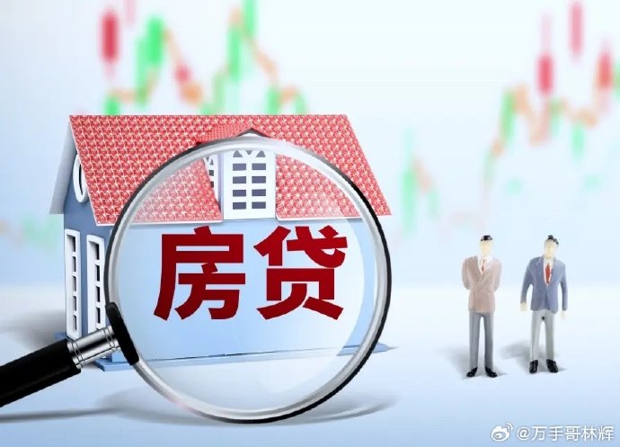 高位加杠杆购房为何成为返贫风险之首? 高位加杠杆购房为何成为返贫风险之首?