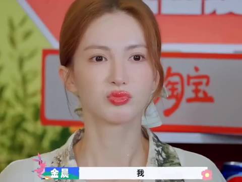 7-10比金晨推理更搞笑的是沈腾的表情