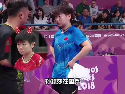 孙颖莎国乒队里的“熊孩子”
