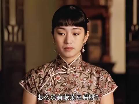 大红灯笼高高挂 颂莲不受宠之后连吃一盘菠菜豆腐都是奢望
