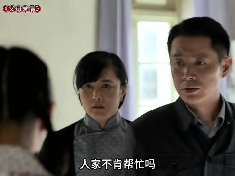 安杰的侄子生病，江德福到处帮她找药，因此安杰对他也有了新的看法