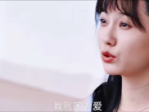 “你到底是想找一个好女人还是一个好控制的女人”