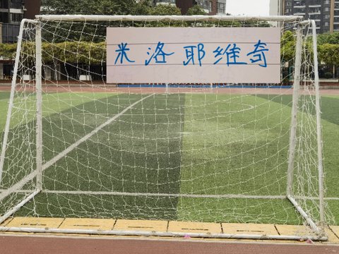 一周双赛 申花丢了7个球