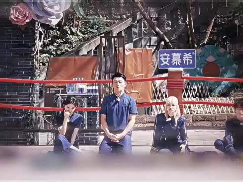 吐槽这块儿还是得看范丞丞，直接鲨亖比赛哈哈！ 奔跑吧