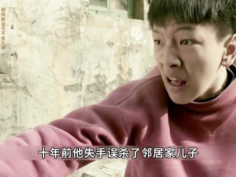 为了让老大找回自信，一家人帮助他相亲，没想到出了意外