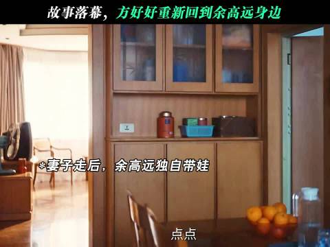 这一次女儿的琴声是映照一家人的幸福 重器法治版觉醒年代 朱颜曼滋
