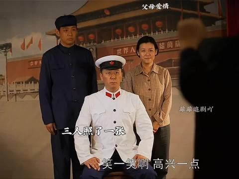 姑姑想要灌醉江昌义套他话"父母爱情 "