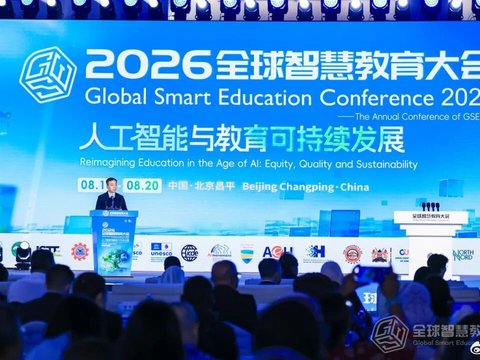 从AI工具到教学闭环 启鸣达人亮相2026全球智慧教育大会